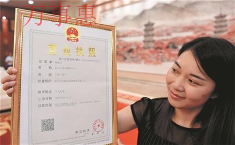 游樂設(shè)備公司怎么注冊(cè)？注冊(cè)游樂設(shè)備公司的條件和流程是