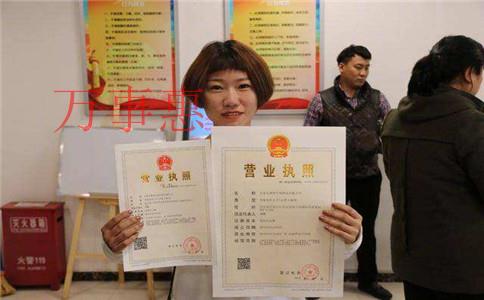 代辦環(huán)保科技公司注冊的費用是多少？沒有實際經(jīng)營地址