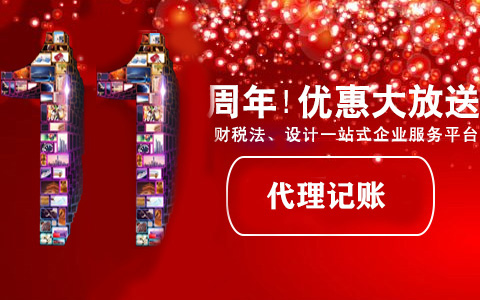 新公司前期沒(méi)有業(yè)務(wù)可以不記賬報(bào)稅嗎？