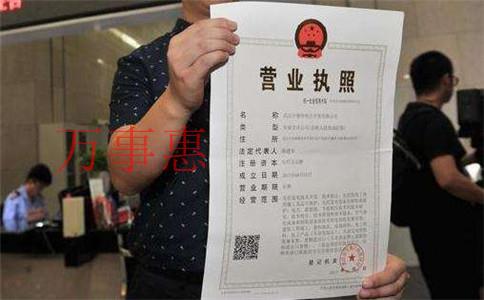 深圳注冊公司需要哪些材料？