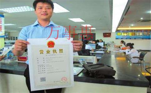 深圳辦公司費用是多少 深圳辦公司費用是多少