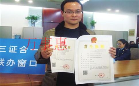 自己辦營(yíng)業(yè)執(zhí)照和找專(zhuān)業(yè)機(jī)構(gòu)代辦有什么不同呢？