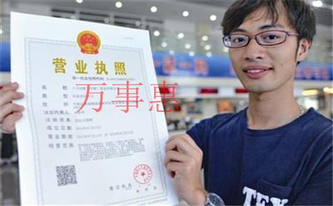 藝術(shù)學(xué)校營(yíng)業(yè)執(zhí)照怎么辦理 藝術(shù)學(xué)校營(yíng)業(yè)執(zhí)照怎么辦理