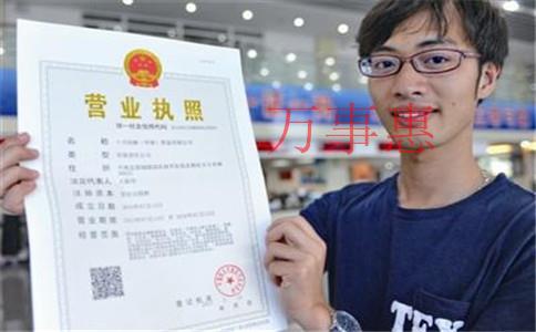 深圳子公司注冊(cè)手續(xù)流程 深圳子公司注冊(cè)手續(xù)流程