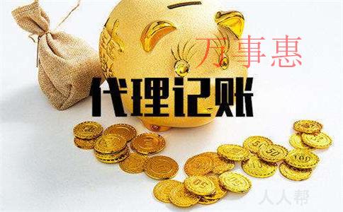 深圳市醫(yī)療公司注冊(cè)有哪些要滿足什么手續(xù) 深圳市醫(yī)療公司注冊(cè)有哪些要滿足什么手續(xù)