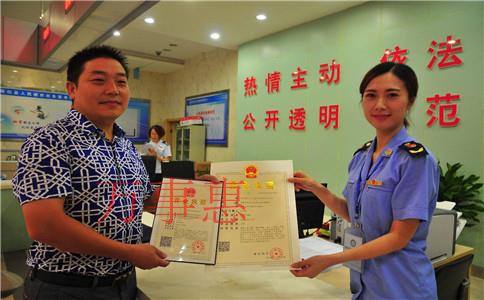 2021深圳市醫(yī)療公司注冊有哪些需要滿足的流程有哪些 2021深圳市醫(yī)療公司注冊有哪些需要滿足的流程有哪些