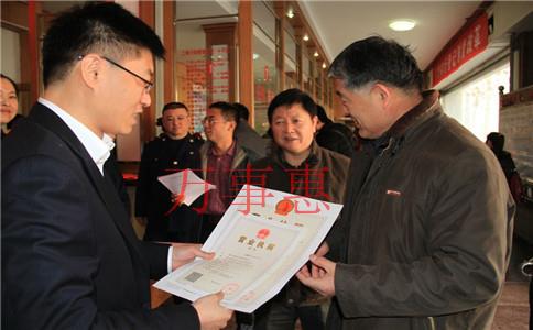 【公司注冊】在深圳注冊公司需要滿足什么條件？