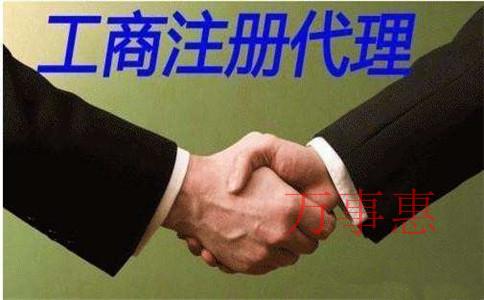 企業(yè)入駐稅收洼地園區(qū)可以享受哪些省稅優(yōu)惠政策呢？