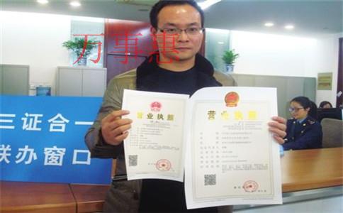 深圳自己注冊公司流程及費用是怎樣的？