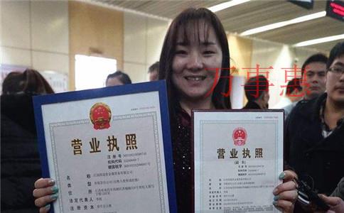 海珠注冊公司的好處有哪些？海珠注冊什么公司最有前景？