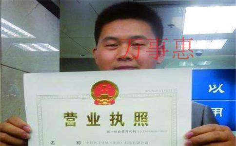 為什么高手都不用自己的身份證直接注冊(cè)公司？