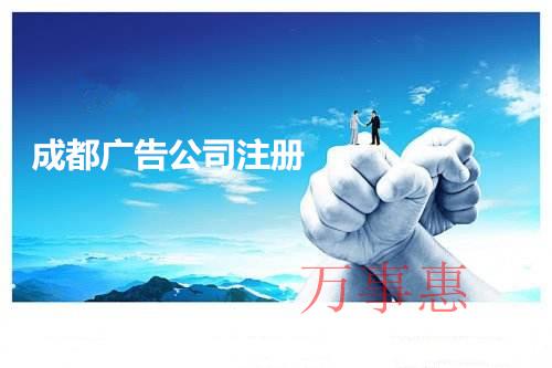 供應鏈公司怎么注冊？注冊流程是什么？需要辦理哪些資質(zhì)