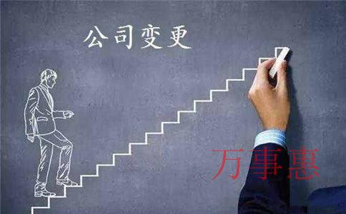 測(cè)繪公司的注冊(cè)要求和條件是什么？工商注冊(cè)流程是什么？