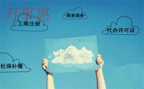 注冊(cè)深圳集團(tuán)公司的流程和資料介紹 注冊(cè)深圳集團(tuán)公司的流程和資料介紹