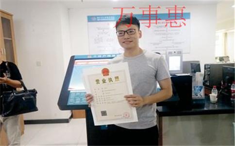 易貨公司注冊條件是什么？你知道嗎？