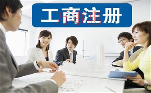 在深圳前海如何注冊(cè)一家外商合伙投資企業(yè)？要求有哪些？