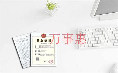 科貿(mào)公司注冊條件和注冊流程是什么？怎么注冊一家科貿(mào)公