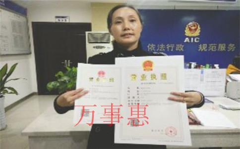 注冊留學咨詢公司有什么要求和條件？注冊流程和資料是什