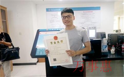 怎么注冊一家茶業(yè)公司？注冊條件和注冊流程是什么？