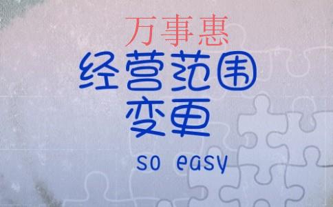 注冊水利工程公司的步驟是什么？需要辦理什么資質(zhì)嗎？