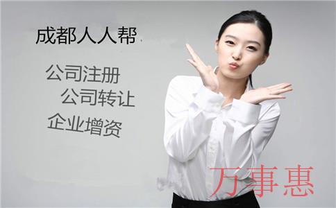 塑膠公司怎么注冊？選擇哪種類型企業(yè)？注冊流程是什么？