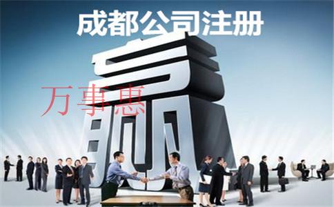 音樂制作公司怎么注冊？注冊音樂制作公司的條件和流程是