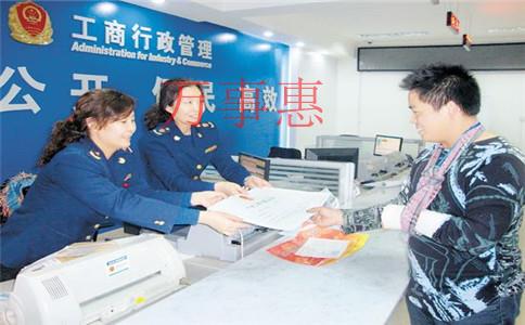 園藝公司怎么注冊(cè)？園藝公司的注冊(cè)條件和注冊(cè)流程是什么