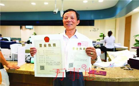 注冊(cè)有限責(zé)任公司對(duì)股東和股東人數(shù)有哪些要求和規(guī)定？