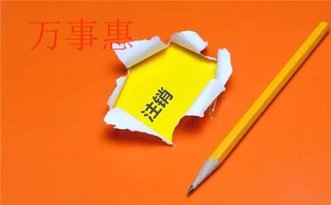 注冊(cè)公司，公司名稱(chēng)怎么取名核準(zhǔn)？