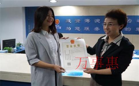 注冊有限責任公司注冊資本是寫多一點好呢？還是寫少一點