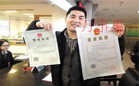 翻譯公司怎么注冊？翻譯公司注冊條件和注冊流程是什么？