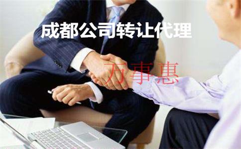 在深圳注冊個(gè)人獨(dú)資企業(yè)有什么優(yōu)點(diǎn)？需要滿足什么條件？