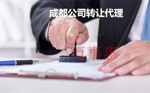 深圳龍崗分公司注冊(cè)條件及材料有什么？