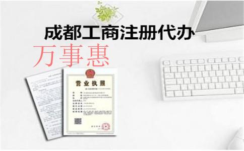 深圳注冊公司無地址怎么辦? 深圳注冊公司無地址怎么辦?