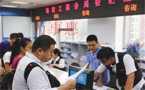 注冊(cè)海珠自貿(mào)區(qū)公司的材料及流程