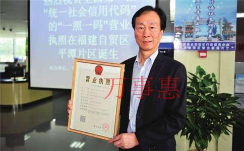 創(chuàng)業(yè)者在注冊(cè)公司的時(shí)候，怎么填寫業(yè)務(wù)范圍，才不會(huì)吃大