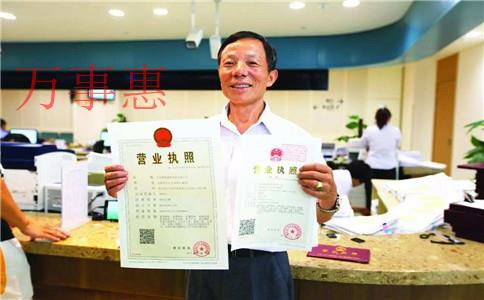 深圳企業(yè)代理記賬價格受哪些因素影響？