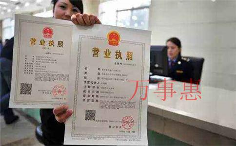 深圳怎樣選擇代理記賬報稅企業(yè)？（萬事惠財務為您解答）