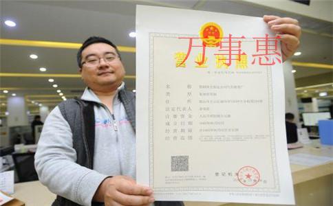 2021年深圳比較好的代理記賬公司(萬(wàn)事惠財(cái)務(wù)企業(yè)專(zhuān) 2021年深圳比較好的代理記賬公司(萬(wàn)事惠財(cái)務(wù)企業(yè)專(zhuān)