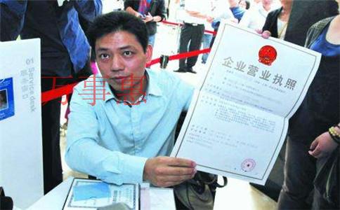 深圳公司注冊收費的模式有哪些？