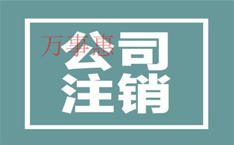正規(guī)記賬哪個(gè)公司好 正規(guī)記賬哪個(gè)公司好