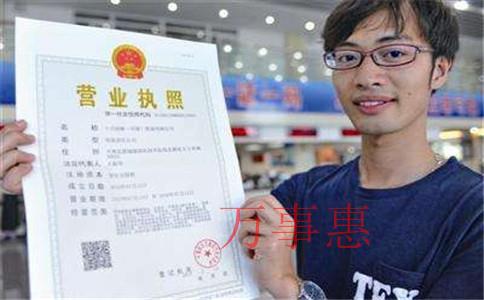 注冊深圳公司要去哪里辦理？