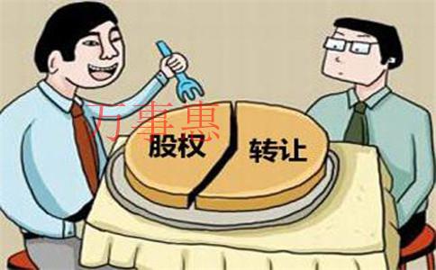 新公司要怎么辦理注冊(cè)登記？流程有哪些？