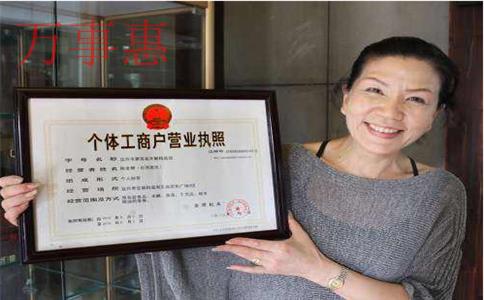 深圳公司注冊代辦：深圳公司注冊注意事項存在哪些？