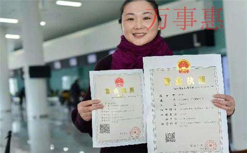 怎樣在深圳注冊(cè)跨境電商公司？