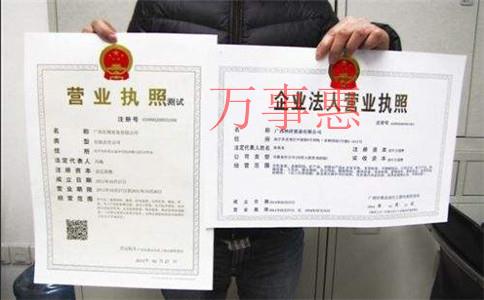 深圳注冊公司代辦：注冊深圳公司前必須掌握什么？