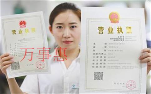 深圳公司注冊代辦：深圳公司注冊代理需要提前了解什么？