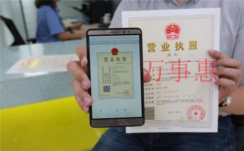 深圳注冊公司代辦：深圳公司注冊代理費用是怎樣的？