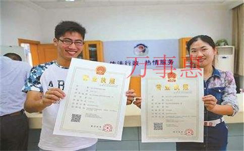 注冊深圳公司后可以在異地實際經(jīng)營嗎？