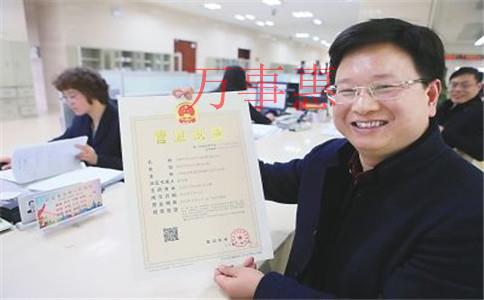 外資公司都有哪些注冊類型？